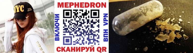Какие есть наркотики Волчанск Гашиш  Псилоцибиновые грибы  Alpha PVP  Меф мяу мяу  МАРИХУАНА  БУТИРАТ  АМФ 