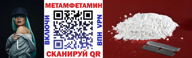 Amphetamine 98% Волчанск