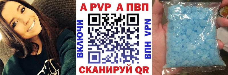 сколько стоит Волчанск Alfa_PVP VHQ