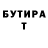 Метадон VHQ Larsson