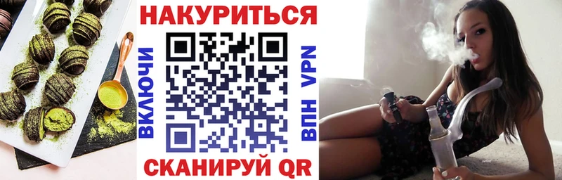 купить   OMG зеркало  Canna-Cookies конопля  Волчанск 