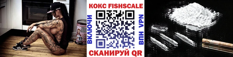 Кокаин Колумбийский  что такое наркотик  Волчанск 