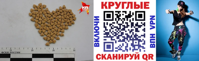 Экстази диски  kraken зеркало  Волчанск 