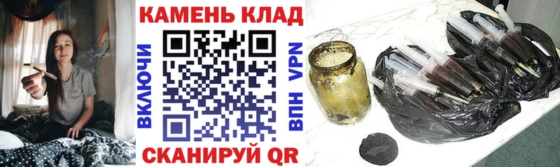 Гашиш Premium магазин Волчанск