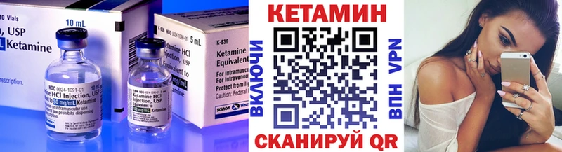 наркошоп  Волчанск  Кетамин ketamine 