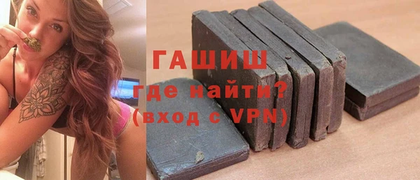 экстази Беломорск