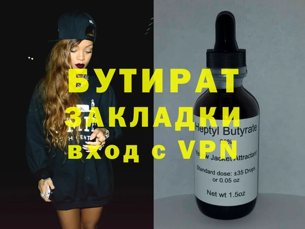 кокаин перу Белоозёрский