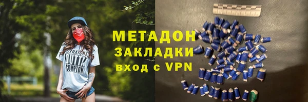 экстази Беломорск