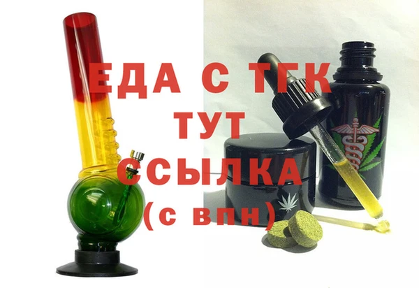 экстази Беломорск