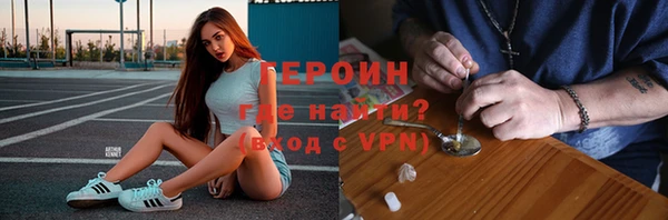 экстази Беломорск