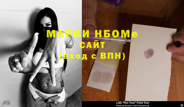 кокаин перу Белоозёрский