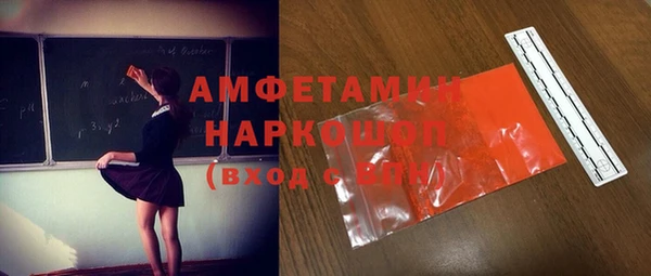 кокаин перу Белоозёрский