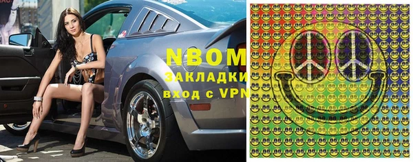 мдма Белокуриха