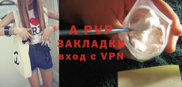 кокаин перу Белоозёрский