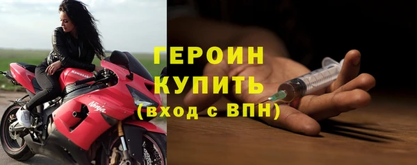 экстази Беломорск