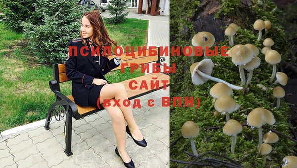 экстази Беломорск