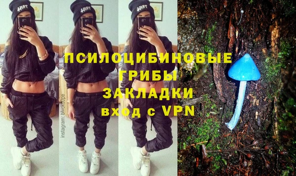 кокаин перу Белоозёрский