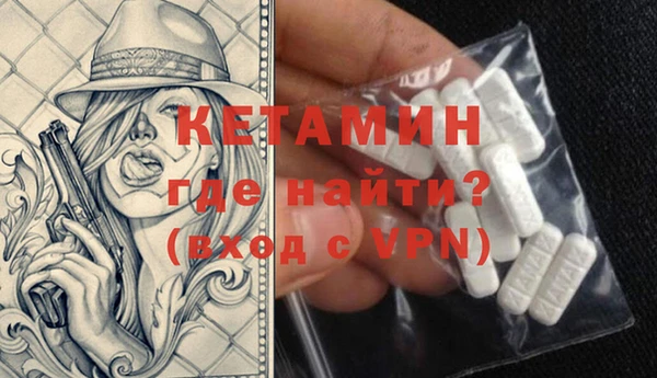 экстази Беломорск