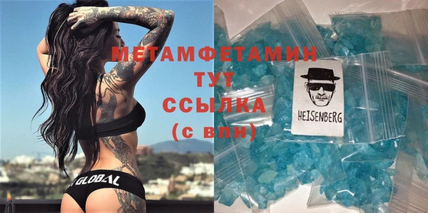 экстази Беломорск
