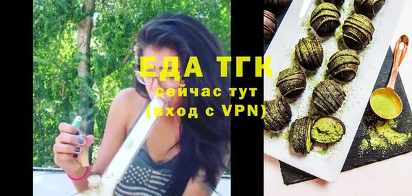 кокаин перу Белоозёрский