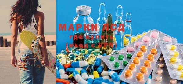 мдма Белокуриха