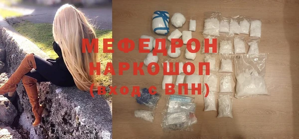 кокаин перу Белоозёрский
