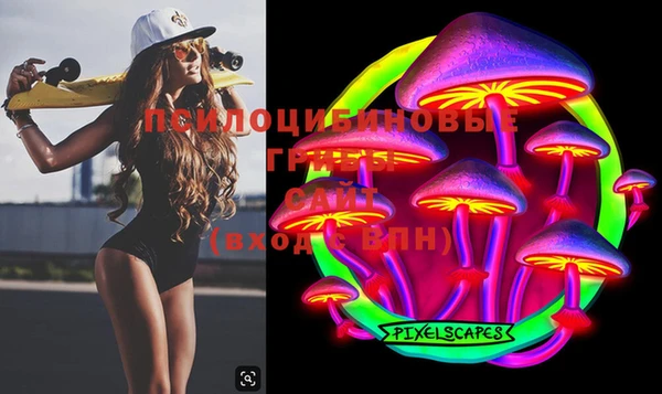 мдма Белокуриха