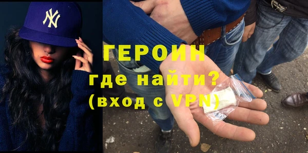 экстази Беломорск