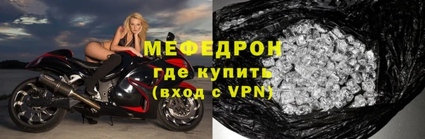 экстази Беломорск