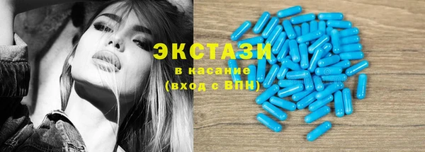 мдма Белокуриха