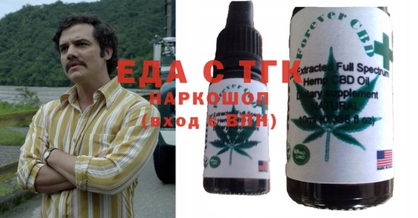 экстази Беломорск