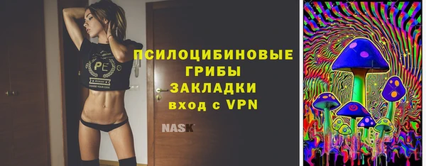 экстази Беломорск