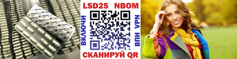 ЛСД экстази кислота Волчанск
