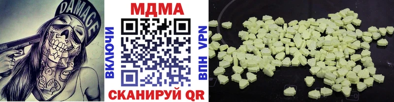 MDMA VHQ  omg ССЫЛКА  Волчанск  наркотики 