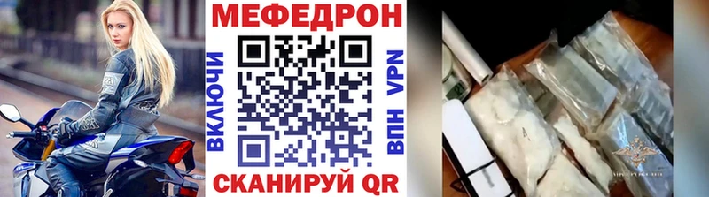 цены   кракен   Мефедрон мука  Волчанск 