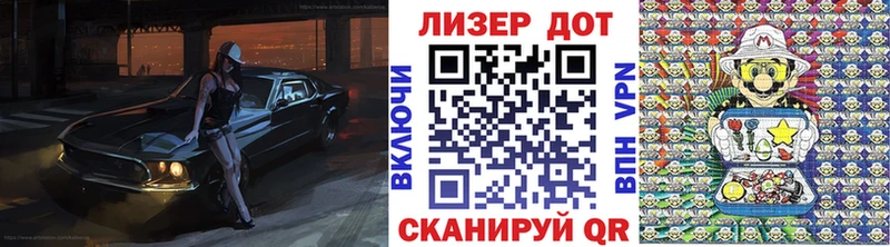 MEGA как зайти  купить наркотик  Волчанск  Марки NBOMe 1500мкг 