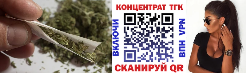 ТГК гашишное масло  Волчанск 