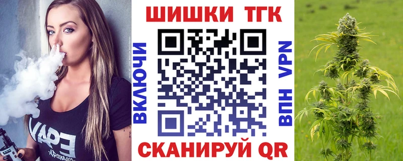 МАРИХУАНА VHQ  продажа наркотиков  Волчанск 
